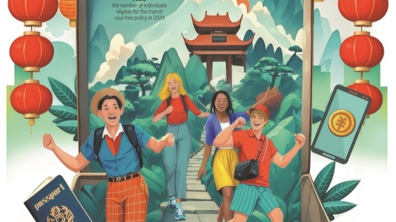 悠久的历史