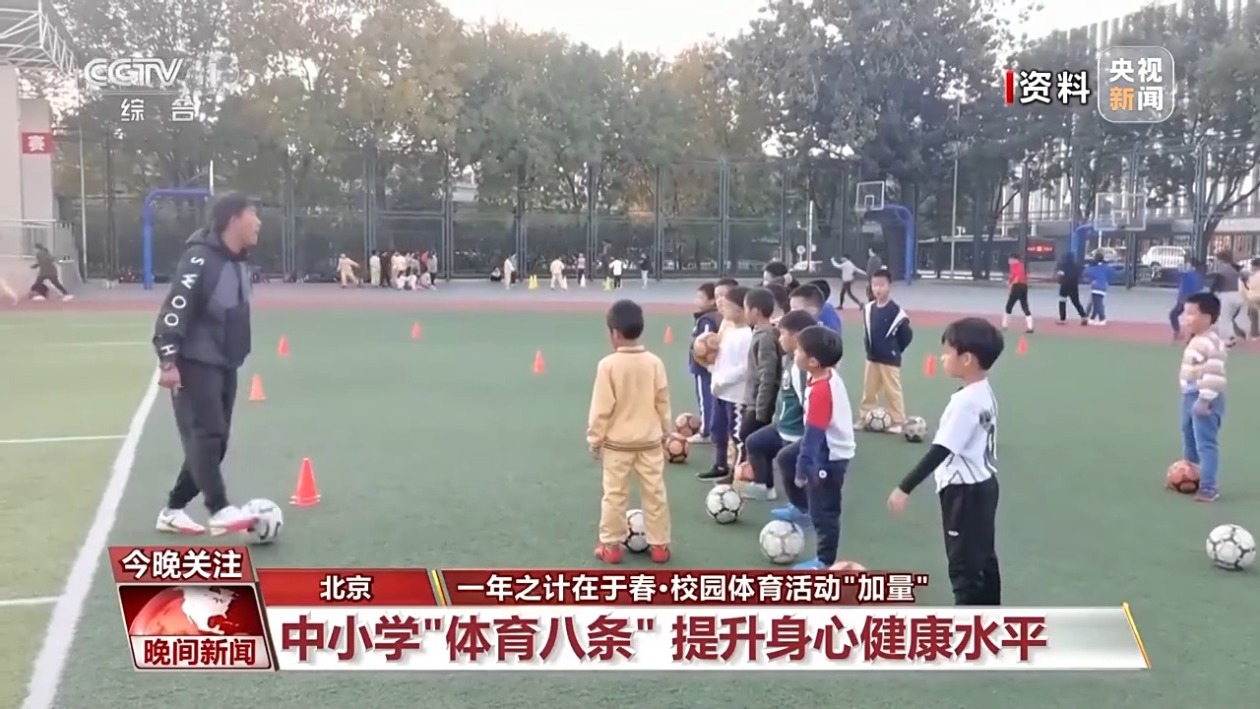 季的傷病