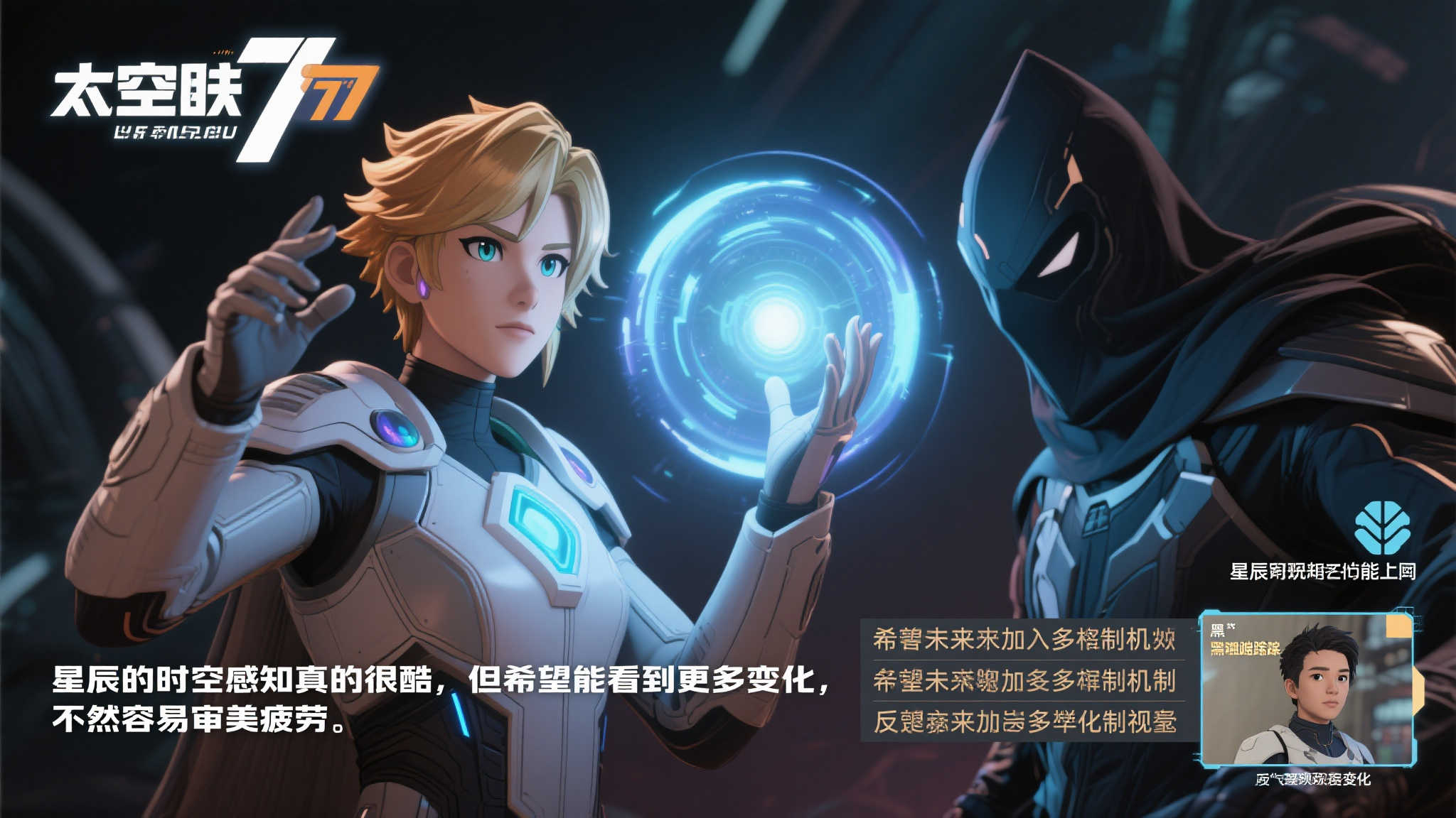 C羅在此役