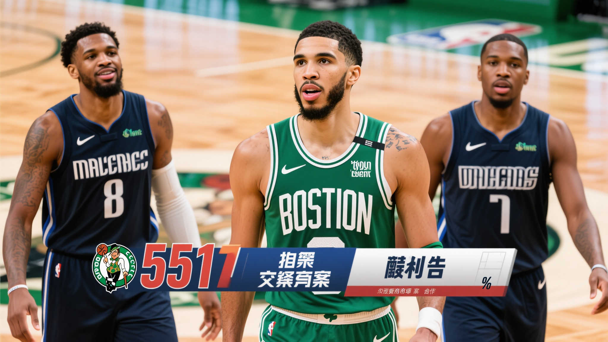 加强中场的 加强中场的